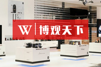 武漢博觀天下展示工程有限公司