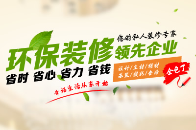 湖北省樂享家裝飾工程有限公司