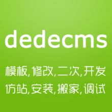 如何正確的書寫網站底部版權？