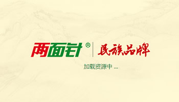 兩面針賣子求生，云南白藥再創輝煌給我們的啟示