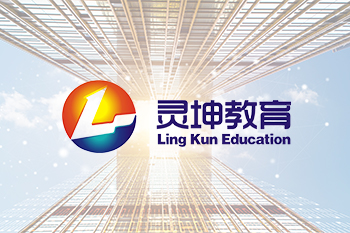 武漢靈坤教育發展有限公司